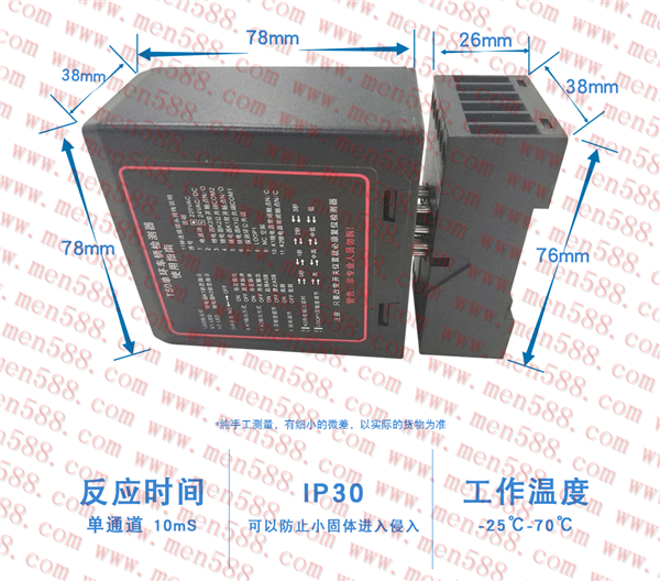 T50单环车辆检测器