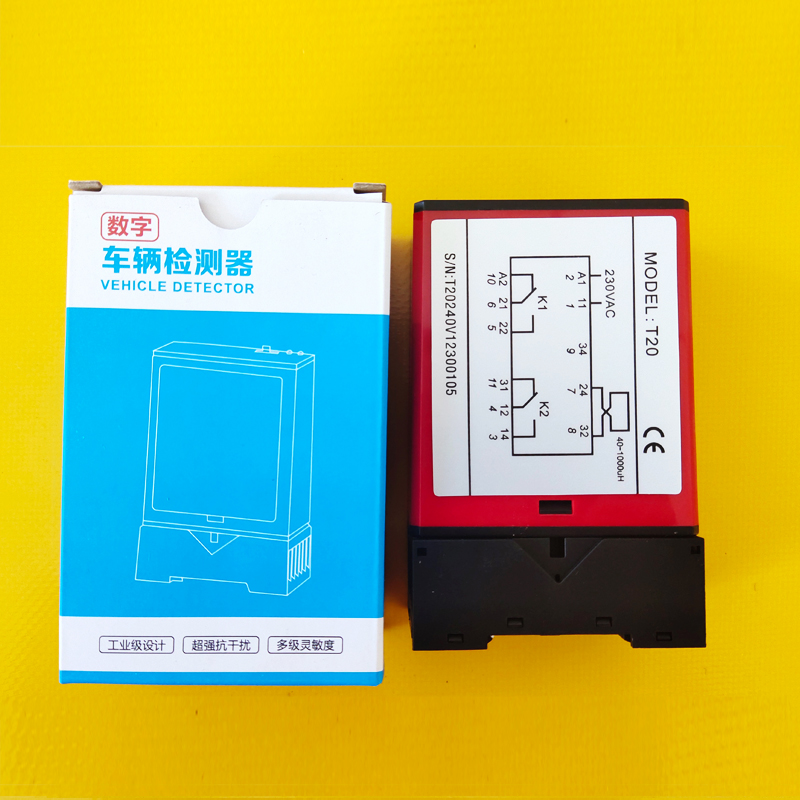 快速门车辆检测器-20