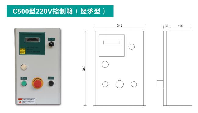 BKJ快速门控制箱